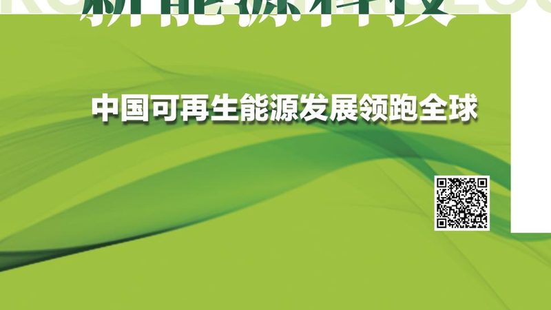 工商业储能设备选型：关键指标与误区解析