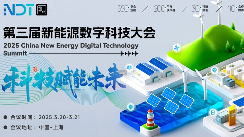 国标护航，充电桩升级：了解kw交流充电桩的国标要求**